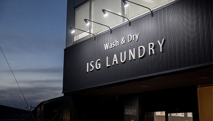 ISG LAUNDRY 八街店