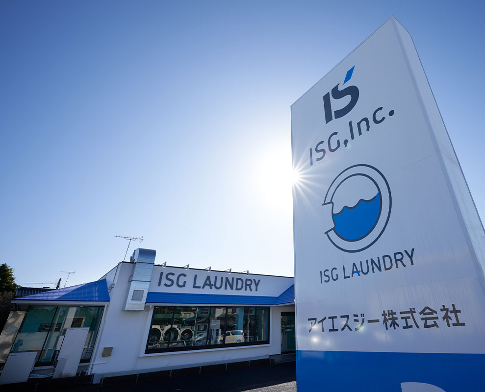 ISG LAUNDRY 茂原店