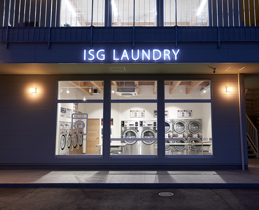 ISG LAUNDRY つくばみどりの店