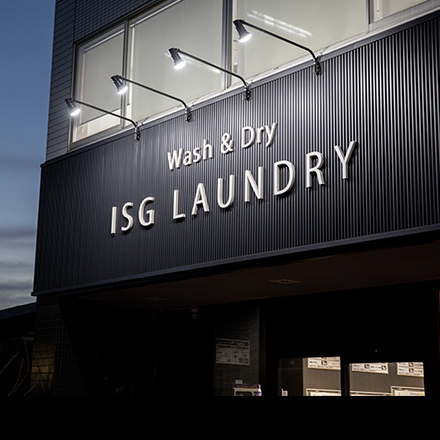 ISG LAUNDRY 八街店