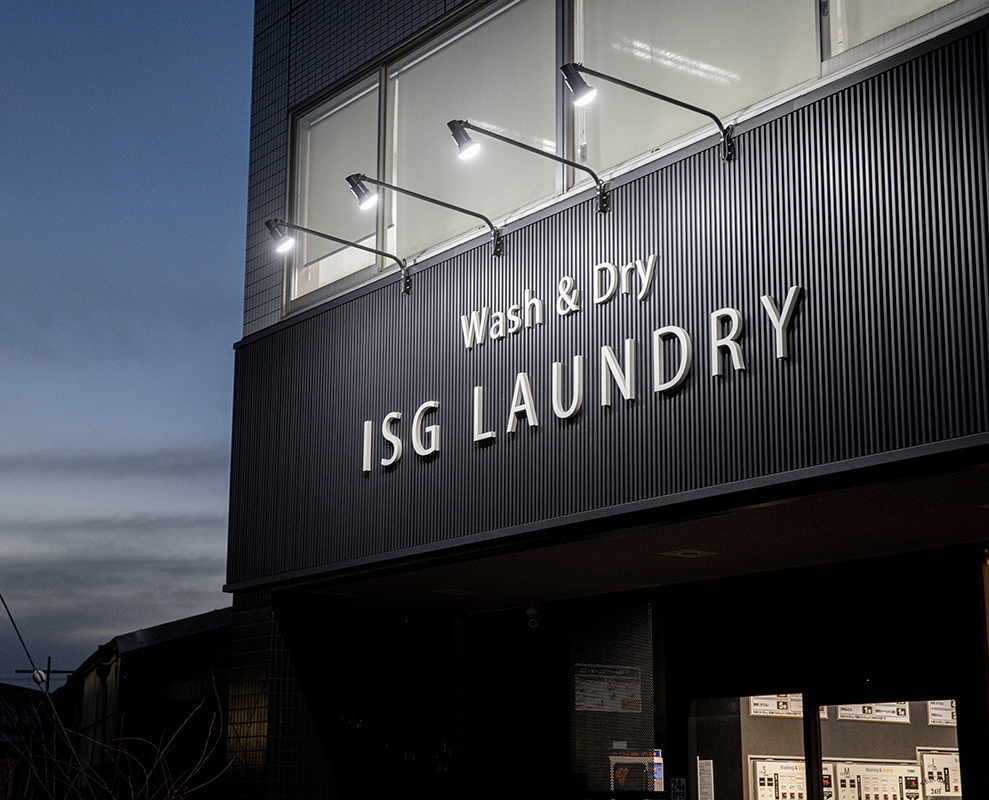 ISG LAUNDRY 八街店